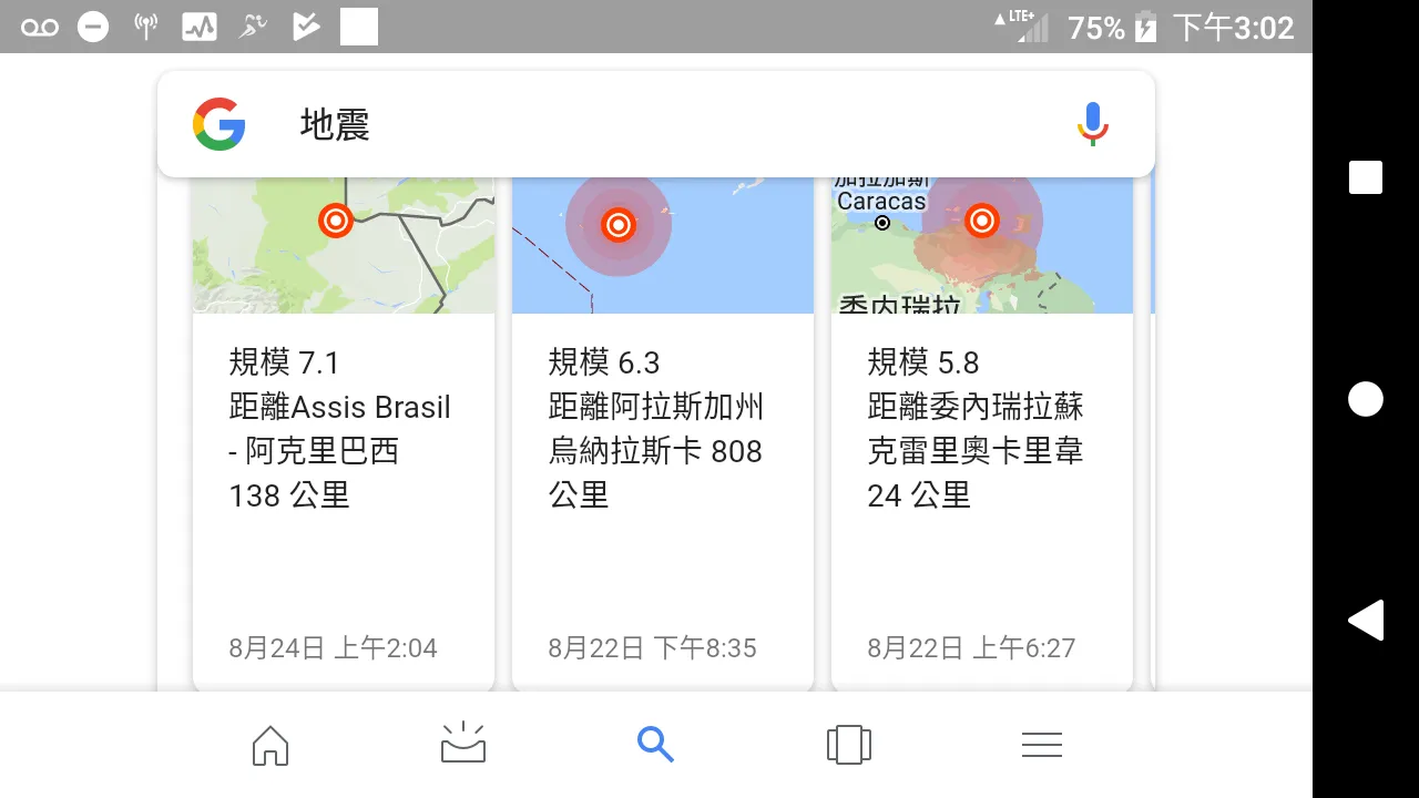 https://s3.us-east-2.amazonaws.com/partiko.io/img/tydebbie-ring-of-fire--earthquakesnpmytks-1535148724930.png
