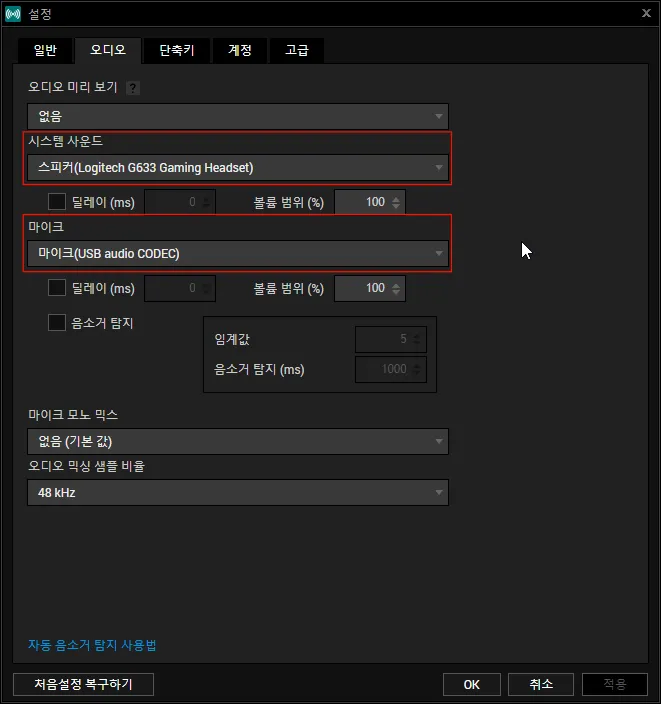 XSplit.Core_2018-04-16_13-59-54.png