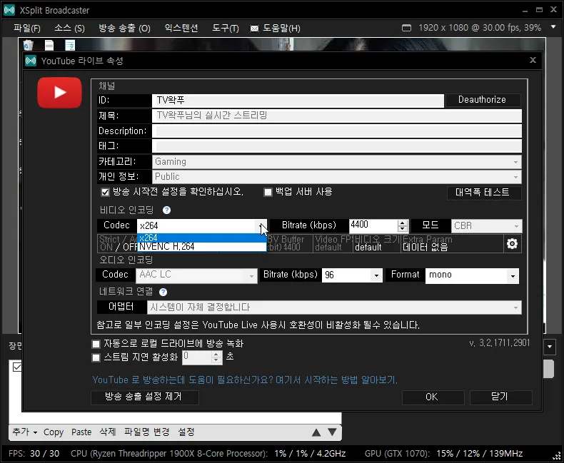 XSplit.Core_2018-03-27_13-38-41.png