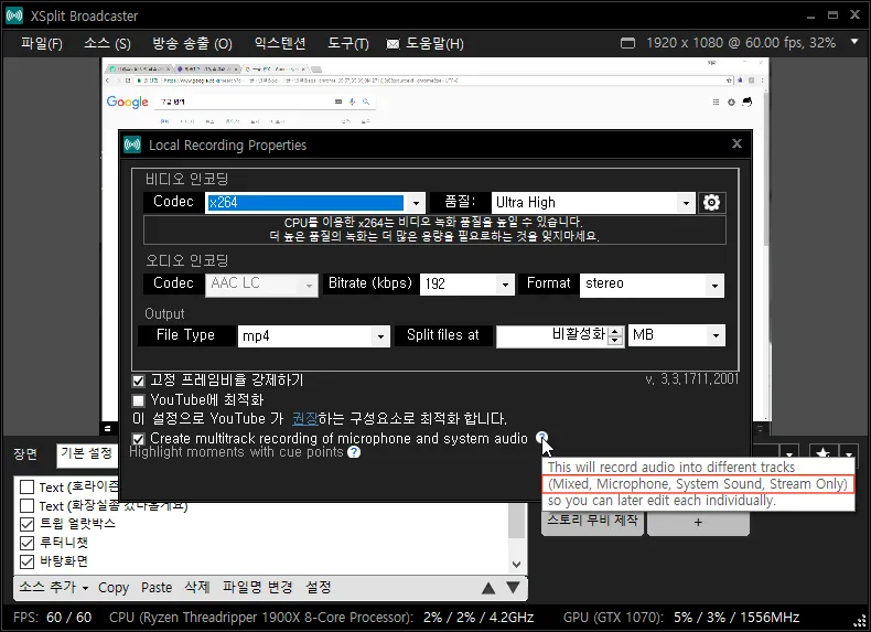 XSplit.Core_2018-04-16_12-52-20.png