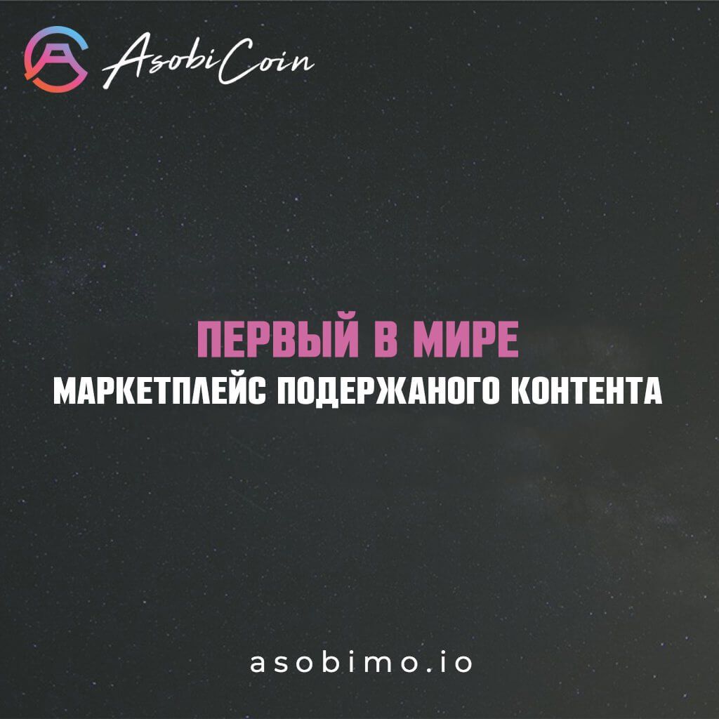 asobi coin 01