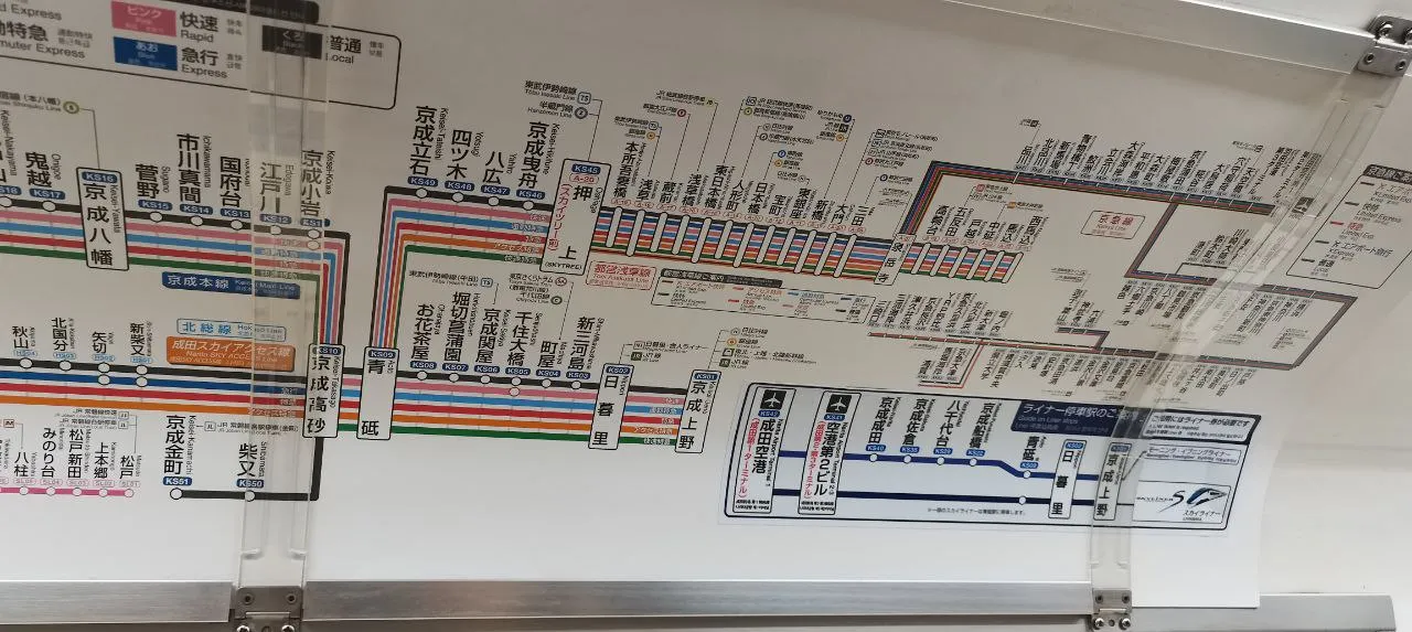 Here we can see the complex route of the Japanese train, and the color of the line differentiates what kind of train you can use. If you will go far by distance then I will suggest to rapid express because the local train has many stops so reaching your destination can be time consuming if you go local.