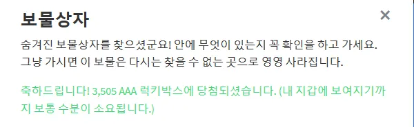 Screenshot_2019-09-10 [Movie] 생각보다 실망스러운 존 윅 3 파라벨룸 — Triple A(1).png