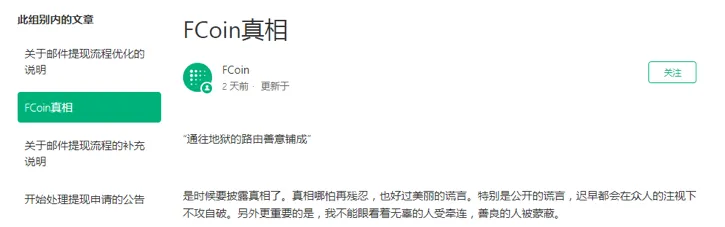 地狱之门已打开 图 3.png