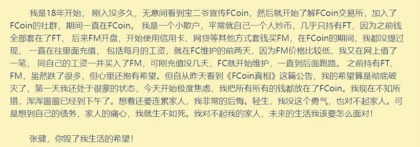 地狱之门已打开 图 7.png