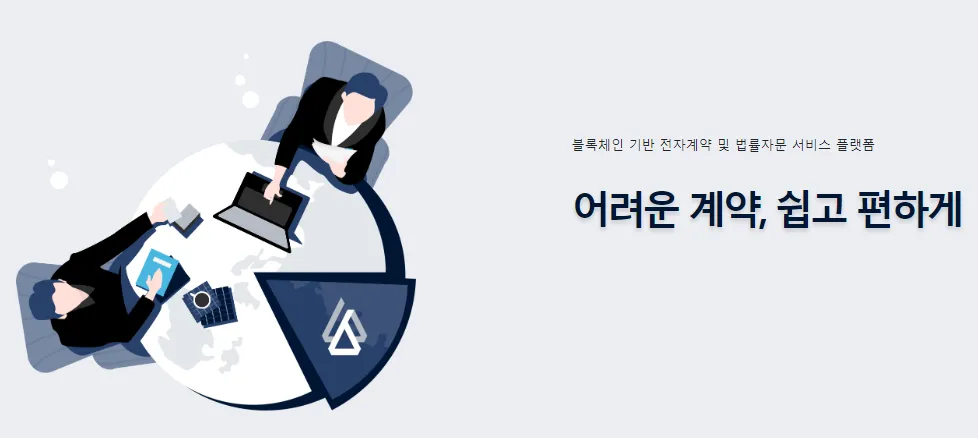 리걸블록12.png