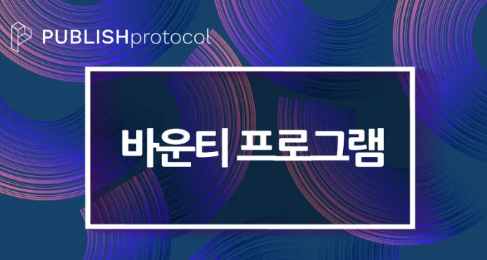 퍼블리시12.png