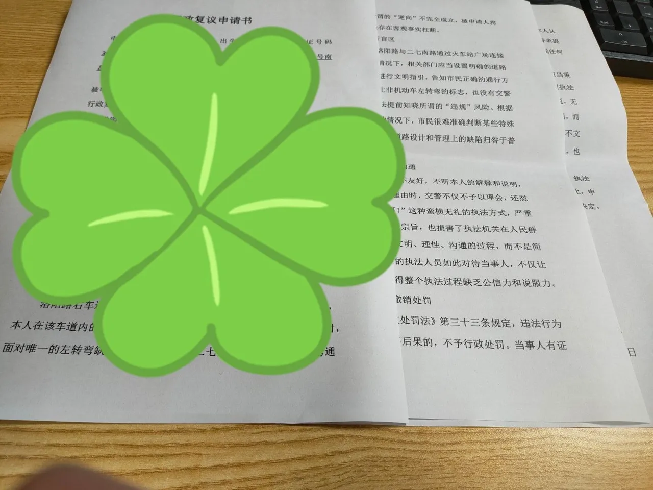 MEITU_20250613_155653421.jpg
