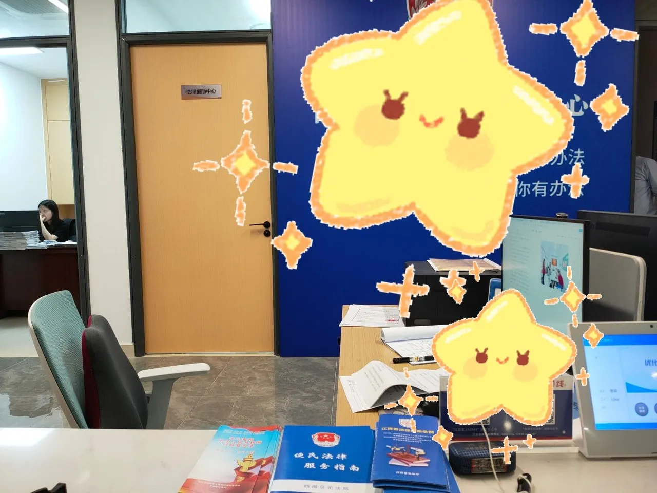 MEITU_20250613_155826102.jpg