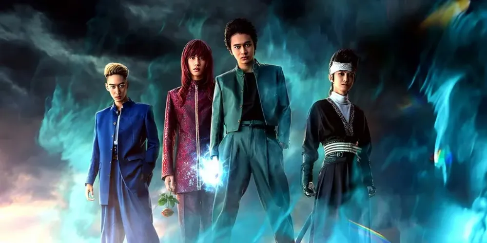 YUYUHAKUSHO.jpg