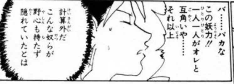 YOMI.png