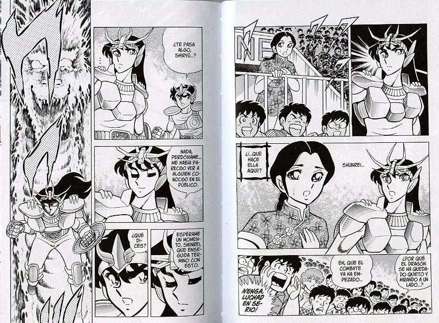 Shiryu Enters