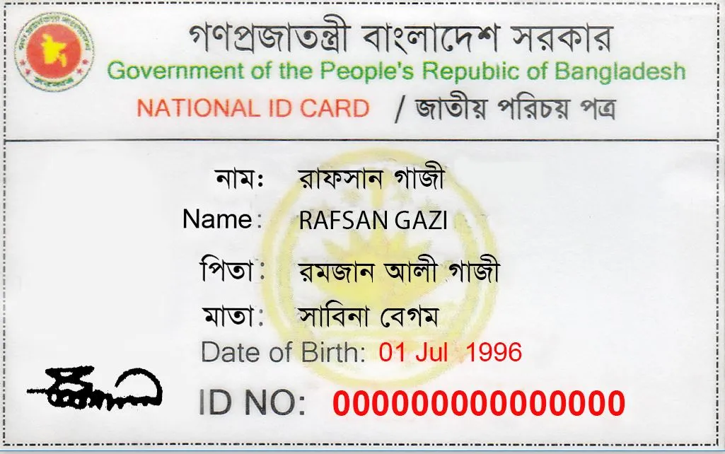 National ID Smart Card information.JPG