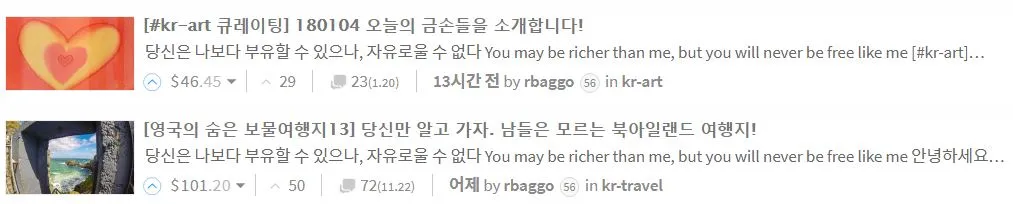 100 넘어가나.JPG