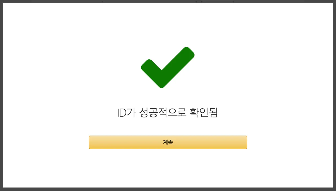 Screen Shot 2018-01-11 at 23.17.23.png