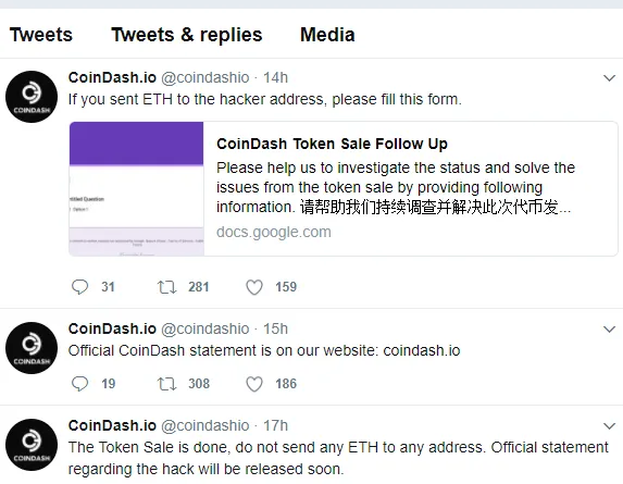 screenshot-twitter.com-2017-07-18-12-48-41.png