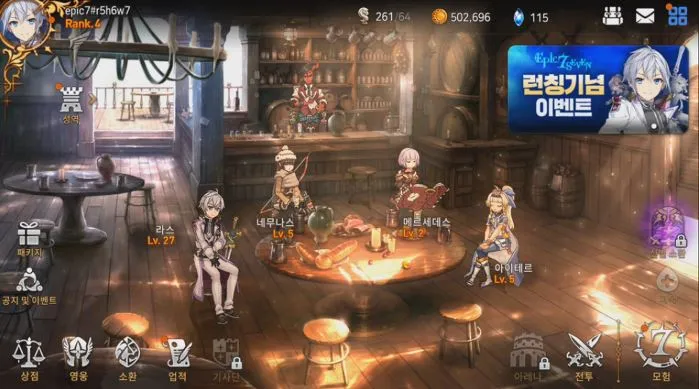 에픽세븐(Epicseven) 모바일 RPG 게임 정보 (7).JPG