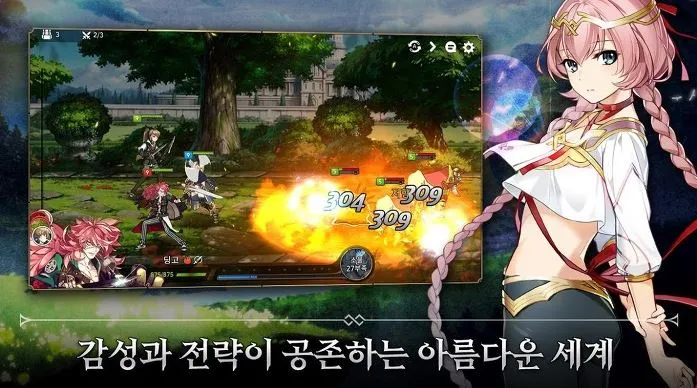 에픽세븐(Epicseven) 모바일 RPG 게임 정보 (5).JPG