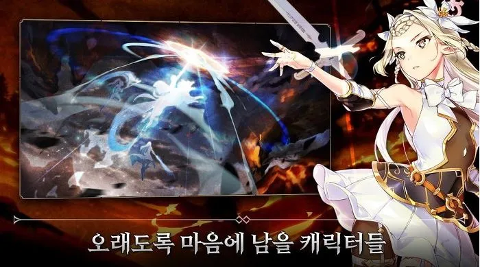 에픽세븐(Epicseven) 모바일 RPG 게임 정보 (3).JPG