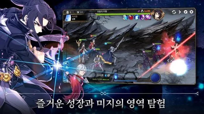 에픽세븐(Epicseven) 모바일 RPG 게임 정보 (4).JPG