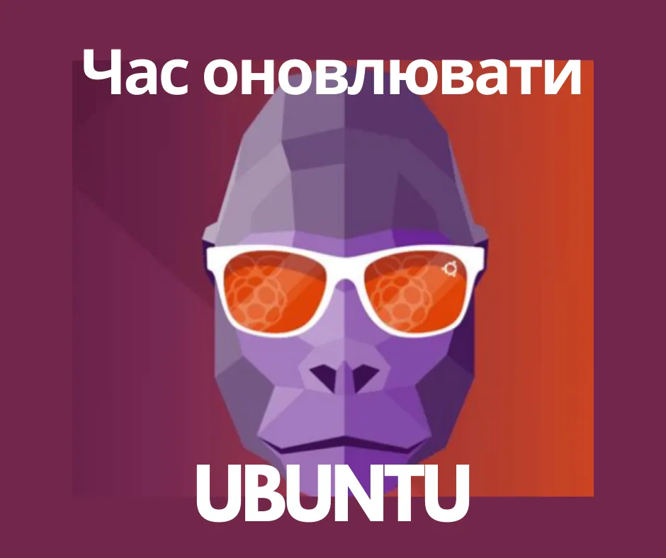 ubntu_update.png