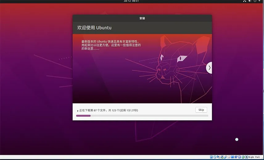 ubuntu20.jpg