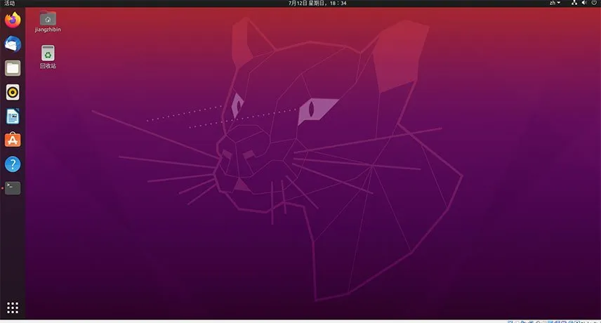 ubuntu201.jpg