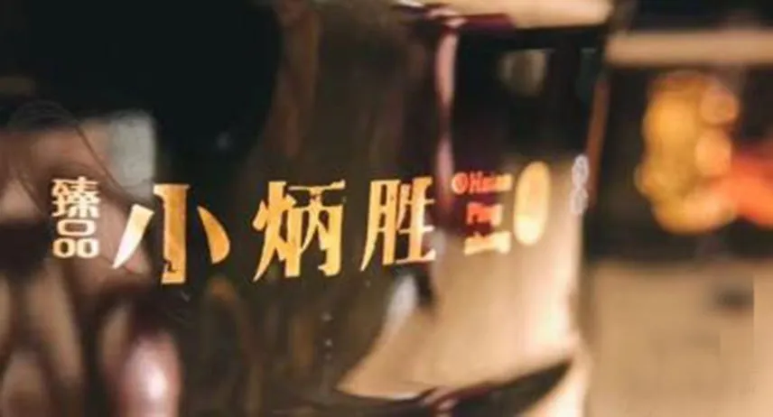 bisheng2.jpg