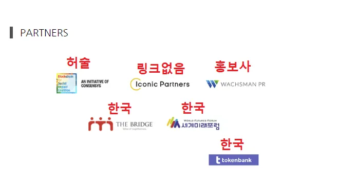 루트프로젝트 파트너2들.png