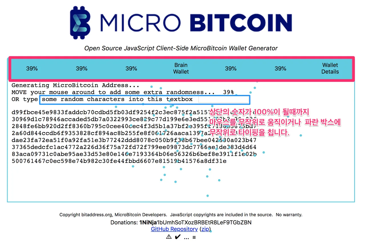 지갑 2.png