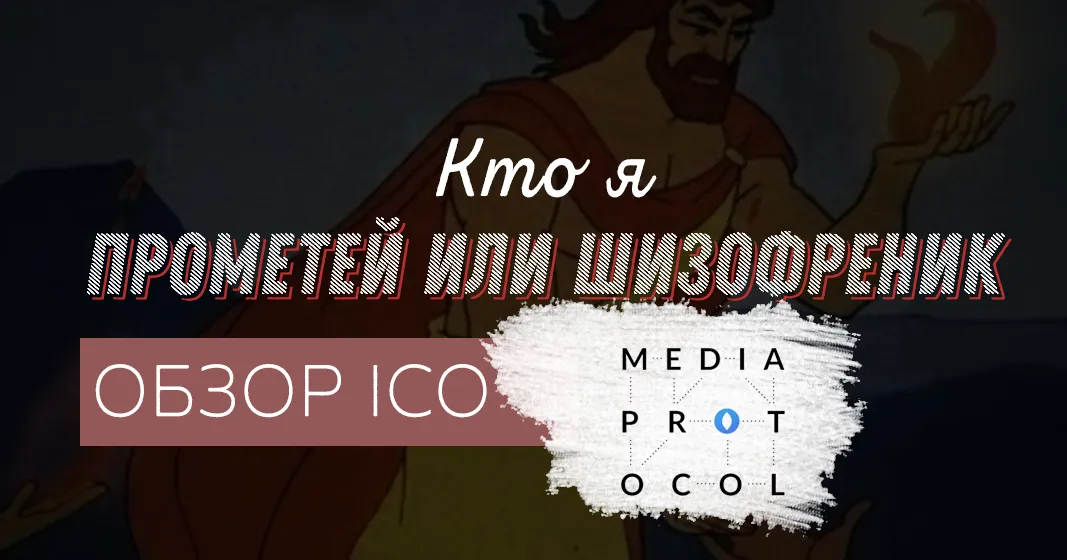 Без-имени.png