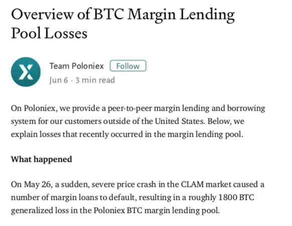 BTC Margin Lending Pool Losses snapshot.jpg