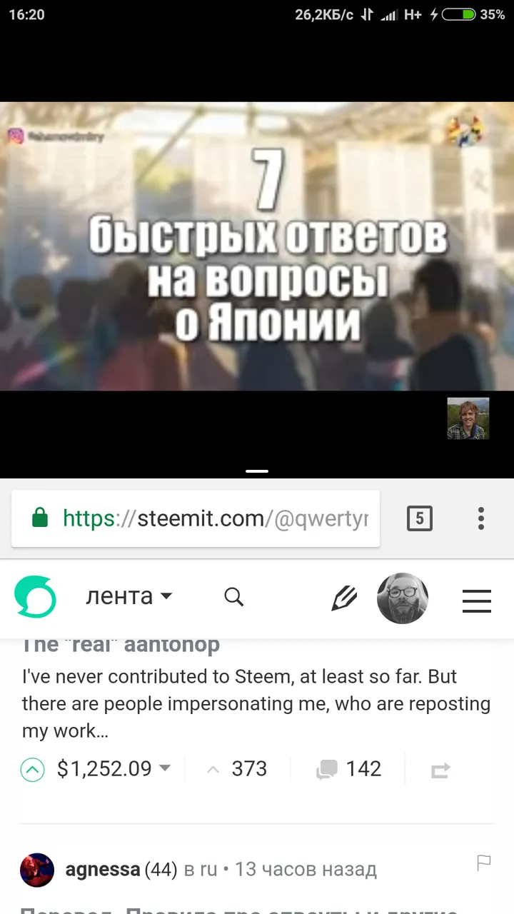 Screenshot_2018-02-04-16-20-21-533_com.android.chrome.png