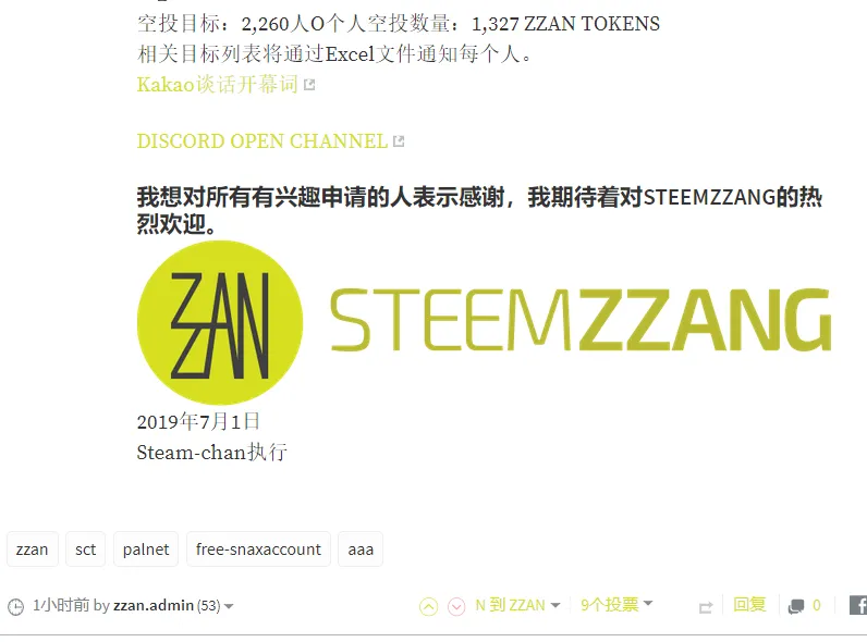 zzan2026.png