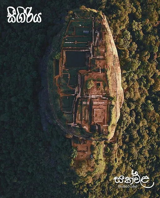 sigiriya.jpg