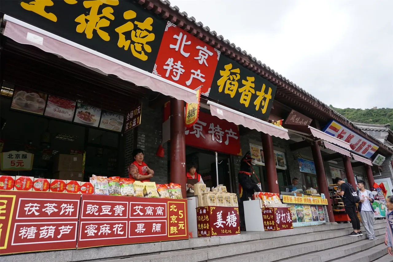 DSC09285.JPG