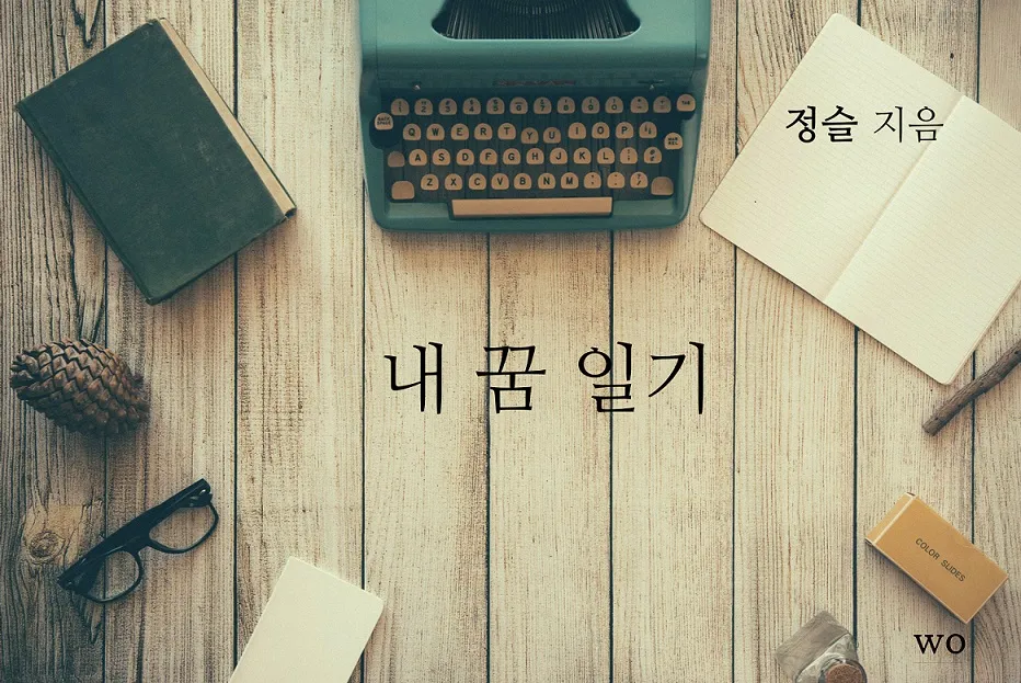 jungsle0.jpg