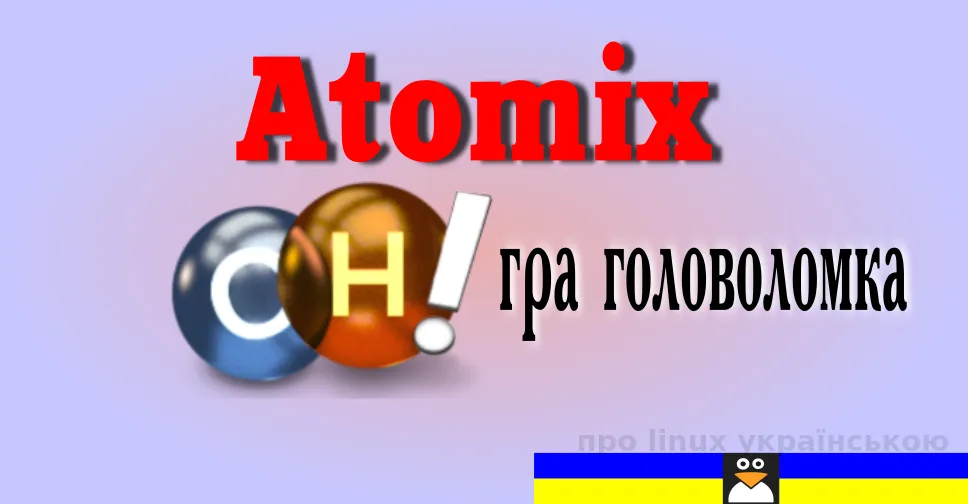 atomix_title.png