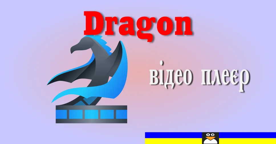 dragon_title.png