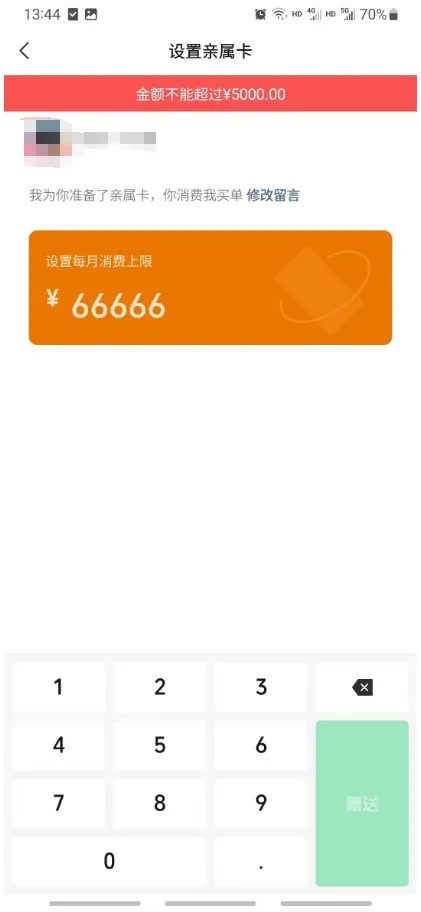 1714992400882.png