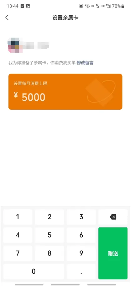 1714992486277.png