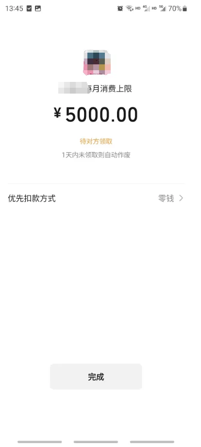 1714992541739.png