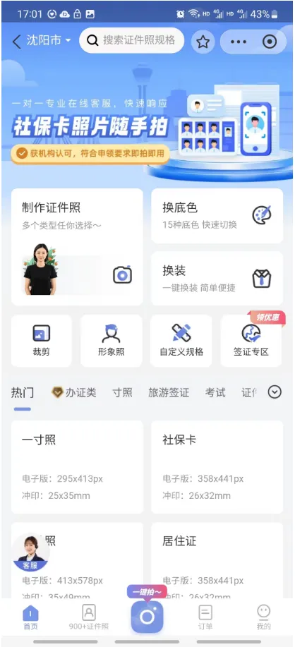 1700385622239.png