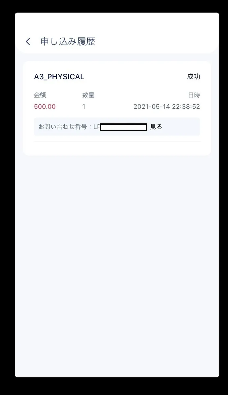 1621427097709.jpg