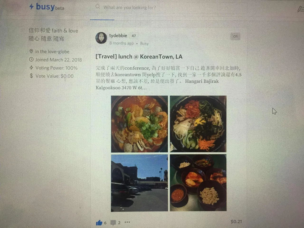 https://s3.us-east-2.amazonaws.com/partiko.io/img/tydebbie-busy-2np5a41p-1545329599922.png