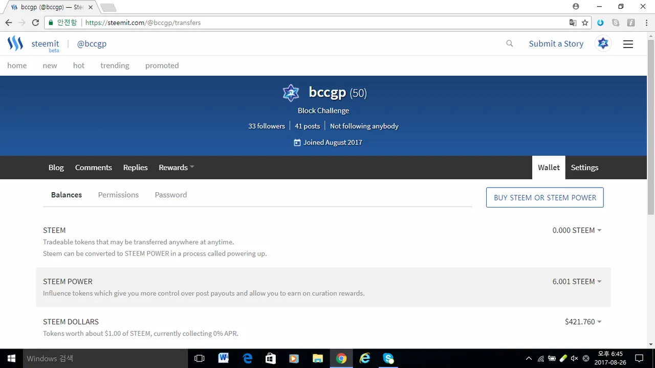 bccgp 지갑.png