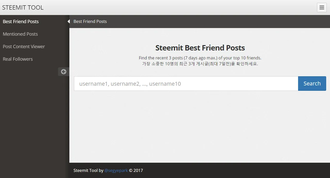 steemit-tool.PNG