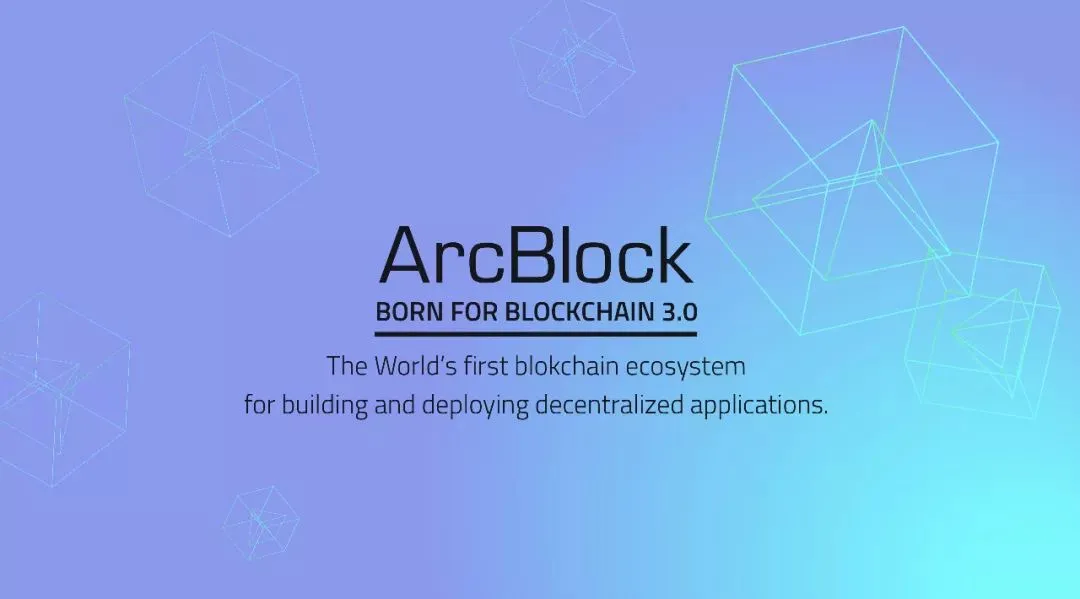 arcblock-ico.jpg