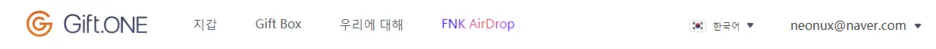 에어드랍.png