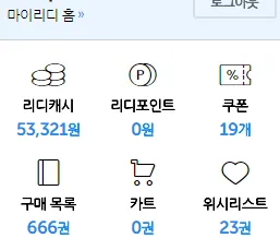 666권.png